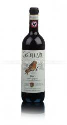 Castellare di Castellina Chianti Classico - вино Кастелларе ди Кастеллина Кьянти Классико 0.75 л красное сухое