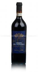 Aureum Acinum Amarone Della Valpolicella - вино Амаронэ Делла Вальполичелла Ауреум Ачинум 0.75 л красное сухое
