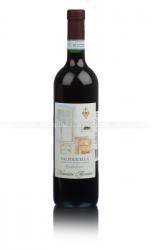 вино Вальполичелла Боккаскалучче 0.75 л красное сухое 