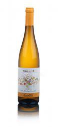 Feudo Arancio Tinchite Terre Siciliane - вино Феудо Аранчо Тинките Терре Сичилиане 0.75 л белое полусухое