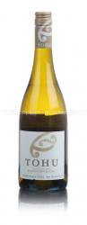 Tohu Sauvignon Blanc новозеландское вино Тоху Совиньон Блан Tohu Sauvignon Blanc новозеландское вино Тоху Совиньон Блан