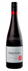 Simonsig Cabernet Sauvignon-Shiraz Южно-африканское вино Симонсиг Каберне Совиньон-Шираз Simonsig Cabernet Sauvignon-Shiraz Южно-африканское вино Симонсиг Каберне Совиньон-Шираз