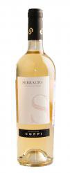 Coppi Serralto Malvasia Bianca - вино Коппи Серральто Мальвазия Бьянка 0.75 л белое сухое