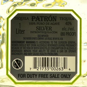 Patron Silver - текила Патрон Сильвер 1 л в п/у