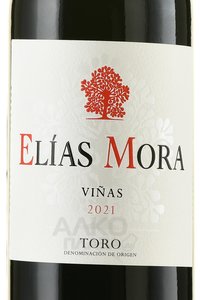 Toro Vinas Elias Mora - вино Торо Виньяс Элиас Мора 2021 год 0.75 л красное сухое