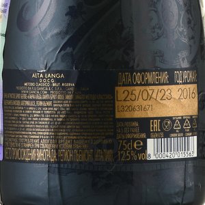 Gancia Cuvee 60 Riserva Alta Langa DOC - игристое вино Ганча Кюве 60 Ризерва 0.75 л