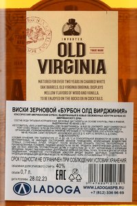 Bourbon Old Virginia - виски зерновой Бурбон Олд Вирджиния 0.7 л