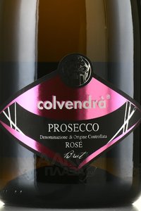Prosecco Rose Brut Millesimato - вино игристое Просекко Розе Брют Миллезимато 0.75 л брют розовое