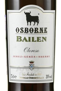 Sherry Osborne Bailen Olorosso - херес Осборн Бэлен Олоросо 0.75 л