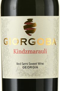 Вино Киндзмараули серия Гиоргоба 0.75 л красное полусладкое