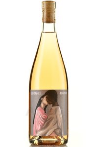 Вино Ле Сепаж Розе 2021 год 0.75 л сухое розовое