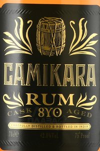 Camikara 8 Year Rum - ром Камикара 8 лет 0.7 л в п/у мешок