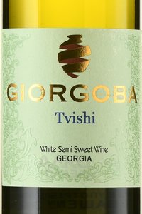 Tvishi Giorgoba - вино Твиши серия Гиоргоба 0.75 л белое полусладкое