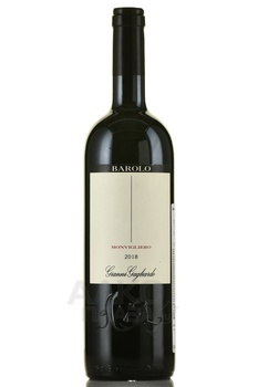 Gianni Gagliardo Barolo - вино Джанни Гальярдо Бароло набор из 4 бутылок