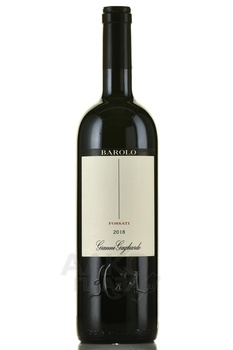 Gianni Gagliardo Barolo - вино Джанни Гальярдо Бароло набор из 4 бутылок