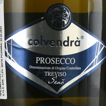 Prosecco Treviso Extra Dry - вино игристое Просекко Тревизо Экстра Драй 2021 год 0.75 л белое сухое