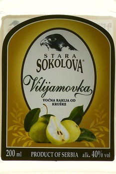 Stara Sokolova Viljamovka - водка Стара Соколова Вильамовка 0.2 л