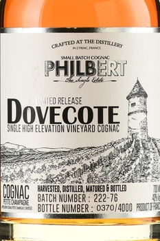 Philbert Dovecote Single Vineyard Petite Champagne - коньяк Фильбер Дювкот Сингл Виньярд Петит Шампань 0.7 л