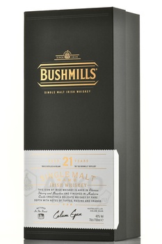 Bushmills 21 years - ирландский виски Бушмилз 21 год 0.7 л