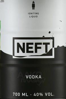 Vodka Neft - водка Нефть белая упаковка черное пятно №2 0.7 л