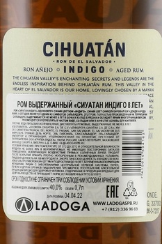 Cihuatan Indigo 8 Year Old Rum - ром Сиуатан Индиго 8 лет 0.7 л в п/у