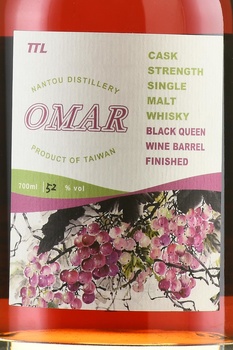 Omar Cask Strength Single Malt Black Queen Wine Barrel Finished - виски Омар Каск Стрендж Сингл Молт Блэк Квин Вайн Барел Финиш 0.7 л в п/у