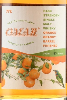 Omar Cask Strength Single Malt Orange Brandy Barrel Finished - виски Омар Каск Стрендж Сингл Молт Оранж Бренди Барел Финиш 0.7 л в п/у