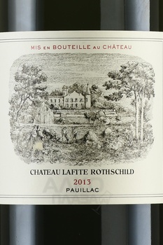 Chateau Lafite Rothschild - вино Шато Лафит Ротшильд 2013 год 0.75 л красное сухое