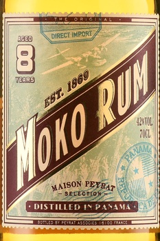 Moko Panama Rum 8 Year Old - ром Моко Панама 8 лет 0.7 л в п/у
