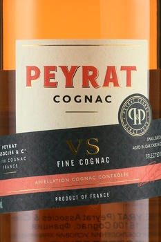 Сognac Peyrat VS - коньяк Пейра ВС 0.7 л