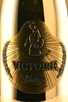 Victoire Gold Vintage Champagne - шампанское Шампань Виктуар Голд Винтаж 2015 год 0.75 л белое брют в п/у