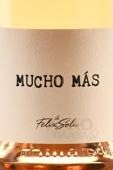 Mucho Mas - вино Мучо Мас 2022 год 0.75 л розовое полусухое