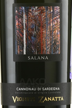 Vigneti Zanatta Salana Cannonau di Sardegna - вино Виньети Занатта Салана Каннонау ди Сардиния 2021 год 0.75 л красное сухое