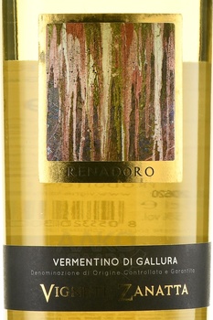Vigneti Zanatta Renadoro Vermentino di Gallura - вино Виньети Занатта Ренадоро Верментино ди Галлюра 2019 год 0.75 л белое сухое