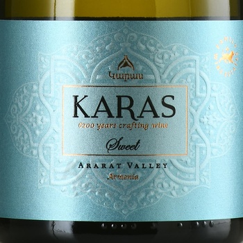 Karas Armavir - вино игристое Карас Армавир 0.75 л белое полусладкое