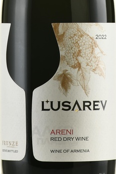 Lusarev - вино Лусарев 2022 год 0.75 л красное сухое