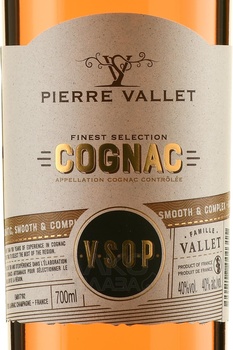Pierre Vallet VSOP gift box - коньяк Пьер Валле ВСОП 0.7 л в п/у