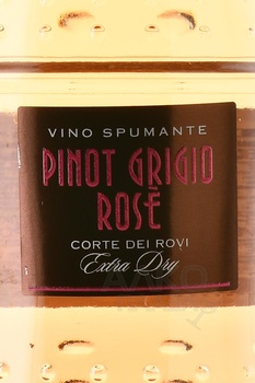Corte dei Rovi Pinot Grigio Spumante Extra Dry - вино игристое Корте дей Рови Пино Гриджо Спуманте Экстра Драй 0.75 л розовое брют