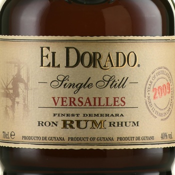 El Dorado Single Still Versailles - ром Эль Дорадо Сингл Стилл Версаль 0.7 л
