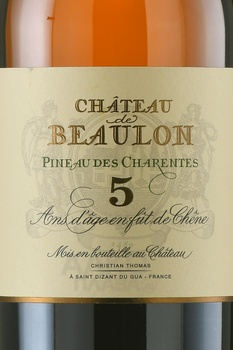 Chateau de Beaulon Pineau des Charentes White 5 Years - Пино де Шарант Шато де Булон Белый 5 лет 0.75 л