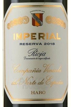 Imperial Reserva Rioja - вино Империал Резерва Риоха 2018 год 0.75 л красное сухое