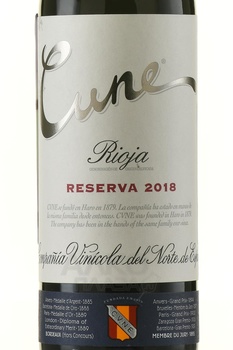 Cune Reserva Rioja - вино Куне Резерва Риоха 2018 год 0.375 л красное сухое
