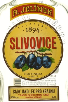 Slivovice - настойка Сливовице 0.5 л