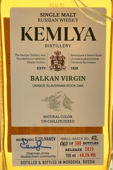 Kemlya Balkan Virgin - виски Кемля Балкан Верджин 0.7 л в д/у
