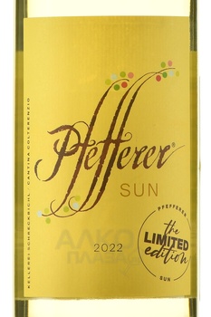 Pfefferer Sun - вино Пфефферер Сан 2022 год 0.75 л белое сухое