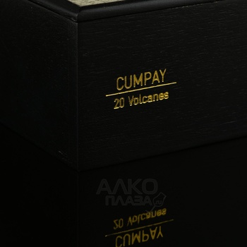 Cumpay Volcan - сигары Кампей Вулкан