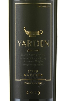 Yarden Katzrin - вино Ярден Катцрин 2019 год 0.75 л красное сухое в п/у