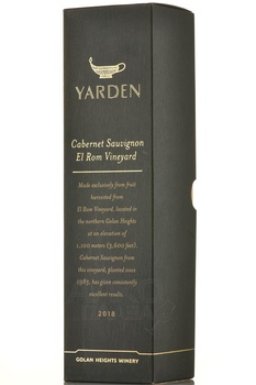 Yarden Cabernet Sauvignon El Rom Vineyard - вино Ярден Каберне Совиньон Эль Ром Вайнярд 2018 год 0.75 л красное сухое в п/у