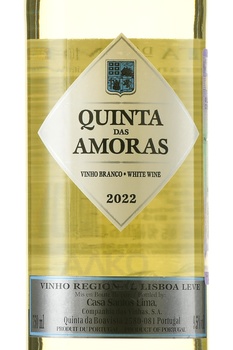 Quinta Das Amoras - вино Кинта Даш Амораш 0.75 л белое полусухое