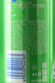Напиток безалкогольный Фанта Яблоко 0.33 л ж/б